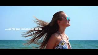 Херсонщина туристична - водний простір