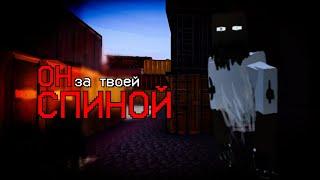 СУЩЕСТВО НАБЛЮДАТЕЛЬ СЛЕДИТ ЗА ТОБОЙ В ГОРЕБОКС! - GoreBox мистика