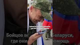 Вернули из плена! Россия и Украина провели пятый этап обмена военнопленными