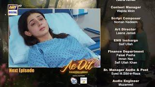 Ae Dil Latest Episode 19 Promo New Revealed| Ae dil 19 Next Epi Tomorrow| Promo by Asif