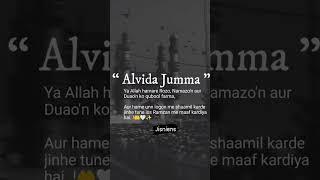 Alvida Jumma Mubarak Status 2023  |  Alvida Jumma Status | Jumma Status | MZ Edit