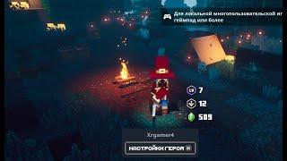 прохождение Minecraft Dungeons №2+ мири гайд как убить босса испорченный котёл