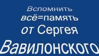 Александр Насонов=2016