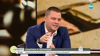 Балабанов: Вече щеше да има кабинет, ако бяха подкрепили управленската ни програма