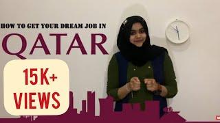 Are you searching Job In Qatar ? | Part -1| ഖത്തറിൽ ഒരു ജോലി എങ്ങനെ കിട്ടും ? | The Q Couple