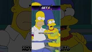 Что если Барт не Симпсон? #симпсоны #shorts #simpsons #мультфильм