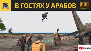 КАК МЫ ЗАКРЫЛИ ЧИТАКОВ? | RONIN | PUBG MOBILE