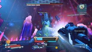 Borderlands The Pre Sequel Прохождение 71 Победить божественного стражника.