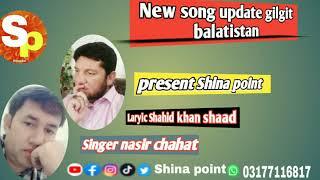 New song update gilgit balatistan || gb songs || Shina song  #shinapoint