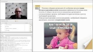 Банкротство физических лиц // Вебинар на Закон.ру