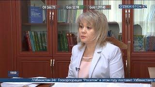 Мероприятие Всемирной организации здравоохранения