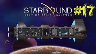 starbound  #17 Охлаждающий НЭЗ!