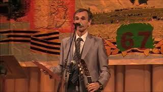 Сергей Цыганков. Волгоградский автор.Юбилейный концерт.