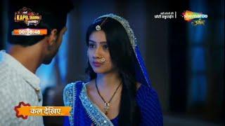 Badi Haveli Ki Chhoti Thakurain Today Episode 37 । Chamkili Ki Gadbadi । Promo