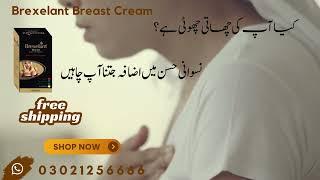 Original Brexelant Breast Cream In Pakistan 03021256666