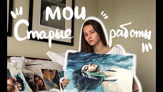 Обзор моих работ Часть 2 | Review about my artwork PART 2