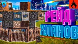 Выживание с нуля с Кланом/Выживание  в оксайде/oxide survival island#oxide#раст #оксайд