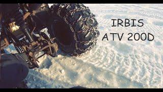 Покупка IRBIS ATV 200 U