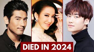 TOP CHINESE ACTOR WHO DIED IN 2024 | CHINESE ACTOR DEATH 2024 | CHINESE ACTOR PASSED AWAY