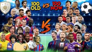 100 ️ 100OLD Legends VS NOW Legends 