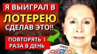 ЭТО ДЕЙСТВИТЕЛЬНО РАБОТАЕТ! ДЕНЬГИ БУДУТ ПРИХОДИТЬ В ВАШУ ЖИЗНЬ! ЗАКОН ПРИТЯЖЕНИЯ | Кэтрин Пондер