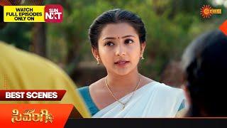 Sivangi - Best Scenes | 20 Dec 2024 | Gemini TV | Telugu Serial