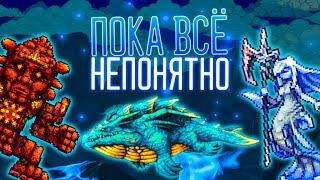 Как же все НЕПОНЯТНО! - #10