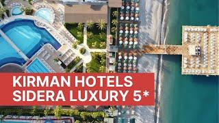 Kirman Hotels Sidera Luxury & SPA/ОБЗОР ОТЕЛЯ 2022/ОТЕЛЬ СЕМЕЙНЫЙ/идеальный для детей