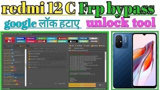 Redmi 12C Frp Bypass unlock tool ll Xiaomi redmi 12c Frp lock remove unlock tool ll android 13&14