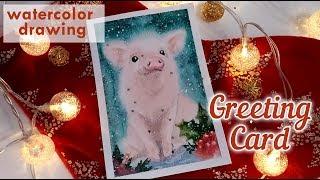 Новогодняя открытка акварелью| Watercolor greeting card