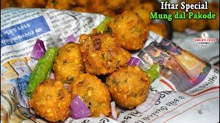 पहली इफ्तारी के लिये क्रिस्पी पकौड़े की रेसिपी Iftar Special Pakora Recipe | Ramadan Pakoda Recipe