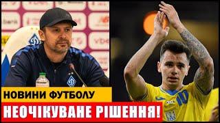 МИКОЛУ ШАПАРЕНКО ВИГАНЯЮТЬ З КОМАНДИ! ГРАВЕЦЬ ДИНАМО КИЇВ РОЗЧАРУВАВ ТРЕНЕРА!