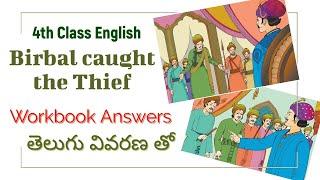 Birbal caught the Thief 4th class English Workbook Activities explained in Telugu English Grammar