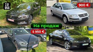 4x Passat-a В ПРОДАЖУ: B5+ (1.6 mpi), B8 (2.0 DSG і 1.6 МКПП)