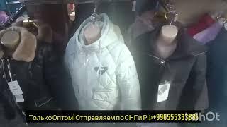 Дордой Оптом женские одежды Китай Гуанчжоу и пошив