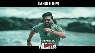 Maha Audio Launch Today at 6pm on Star Music India.