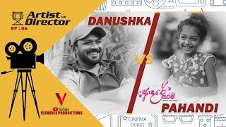 Artist vs Director කියා දෙන්න ආදරේ තරම් අධ්‍යක්ෂක වරයාගෙන් මිනාට ප්‍රශ්න පත්තරයක්. kdat