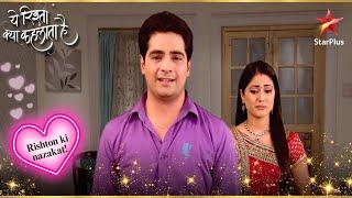 Akshara और Naitik में आई दूरियां! | Full Ep. 631-635 | Yeh Rishta Kya Kehlata Hai