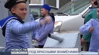 ПОД КРАСНЫМИ ЗНАМЁНАМИ