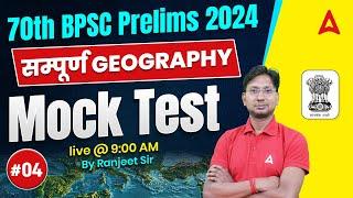 70th BPSC Prelims Class | BPSC Geography Mock Test by Ranjeet Sir #4