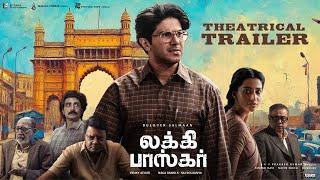 LUCKY BASKHAR (Tamil) - Trailer | Dulquer Salmaan, Meenakshi Chaudhary | Venky Atluri | GV Prakash