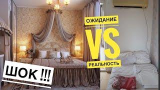 ШОК!!!Мошенники НА BOOKING!ОБМАН В ТУРЦИИ! ОЖИДАНИЕ VS РЕАЛЬНОСТЬ!