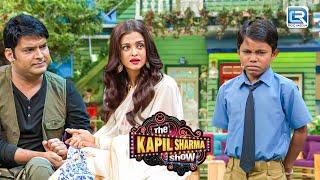 कौन है ये बच्चा जो Aishwarya Rai Bachchan को कह रहा है अपनी Mummy | The Kapil Sharma Show | Full EP