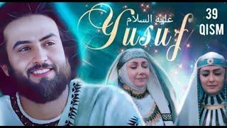 YUSUF ALAYHISSALOM  39 - QISM   ЮСУФ ПАЙГАМБАР _ Исломий кинолар uzbek tilida