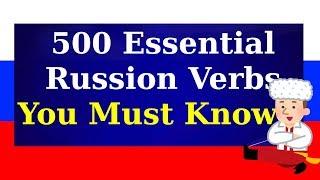 500 Essential Russian Verbs You Must Know!