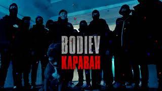 BODIEV - КАРАВАН REMIX 1 HOUR VERSION!!!