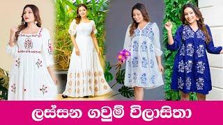 Beautiful frock design | New frock design 2024 | Frock design simple