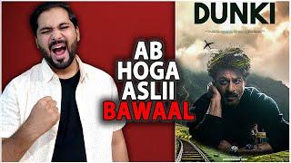 Dunki Poster And Teaser Release Update | Dunki Vs Salaar | Dunki Latest News | Shahrukh Khan