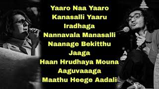 Mayavi song lyrics | ಮಾಯಾವಿ | Sonu Nigam | Sanjith Hegde