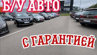 Атлант М БУ АВТО На Боровой Минск￼